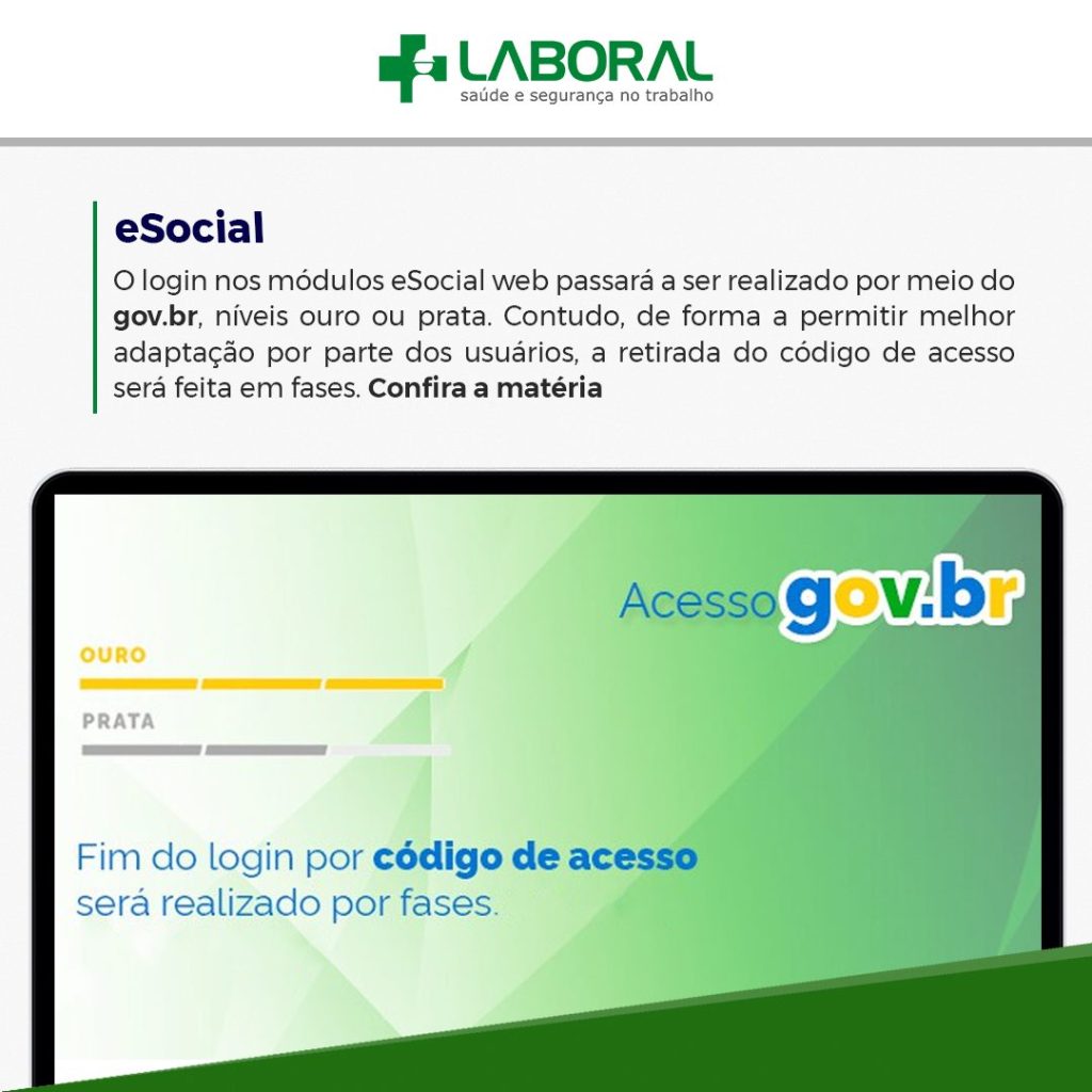 eSocial – Fim do login por código de acesso será realizado por fases
